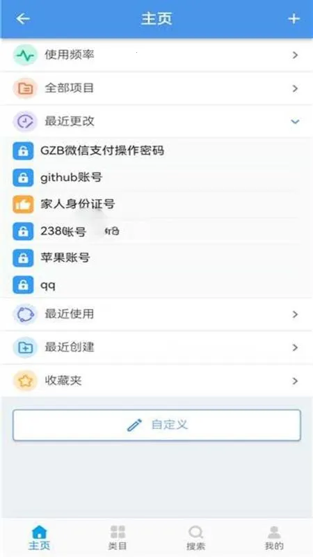 ԭ��������v2.1.0 ��׿���ͼ3