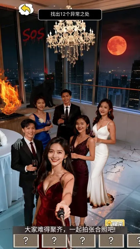 �˼����v1.0 �ֻ����ͼ4