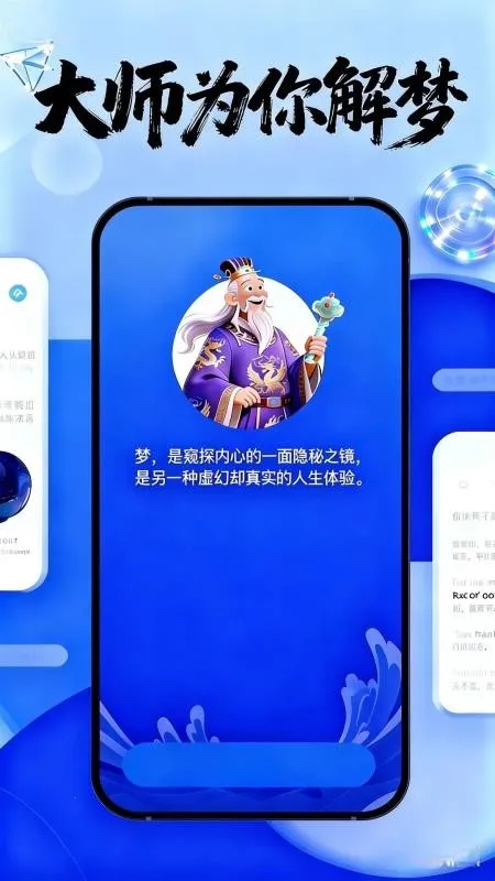 AI����2026�ٷ�����v1.2.0 �ֻ����ͼ2