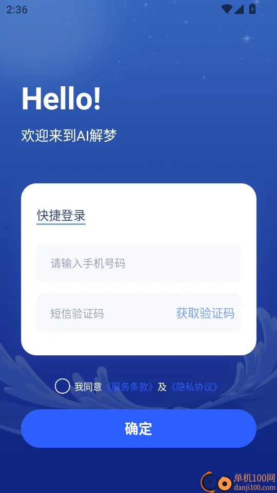 AI����2026�ٷ�����