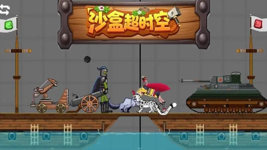 ɳ�г�ʱ��v1.0.1 ��׿���ͼ0