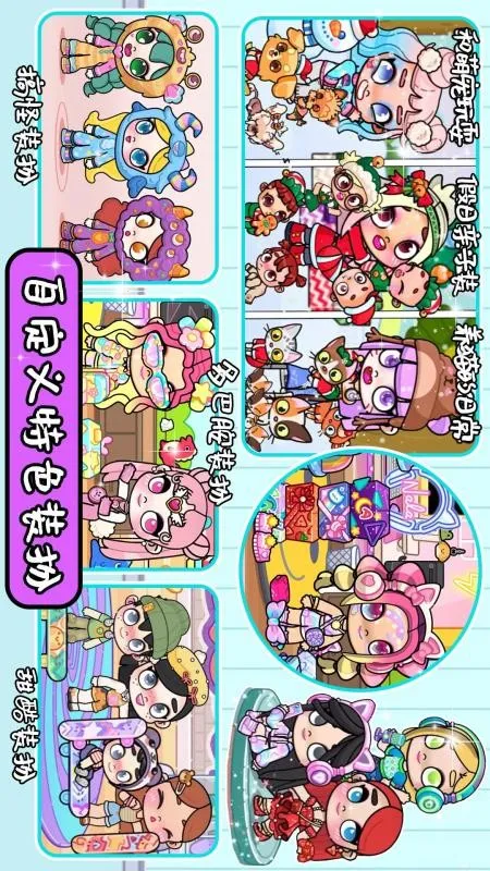 ����С��ͯ������v1.1 �ֻ����ͼ1