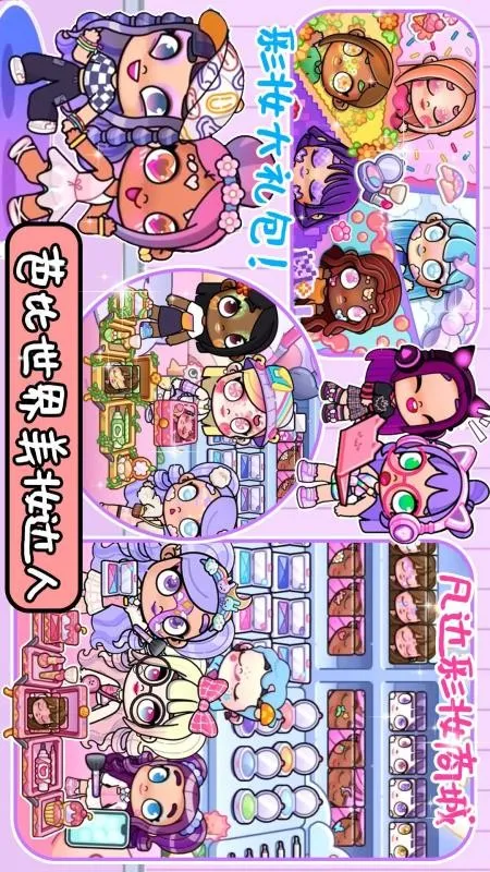 ����С��ͯ������v1.1 �ֻ����ͼ0