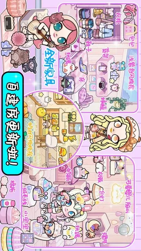 ����С��ͯ������v1.1 �ֻ����ͼ4