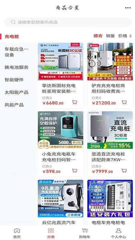 �ӱ�����Դ��׿���ֻ���v6.134.5 ��׿���ͼ1