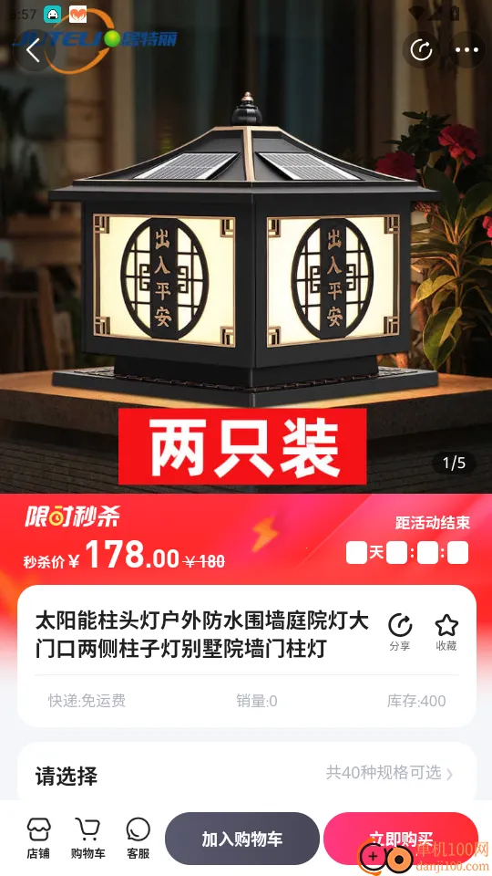 �ӱ�����Դ��׿���ֻ���