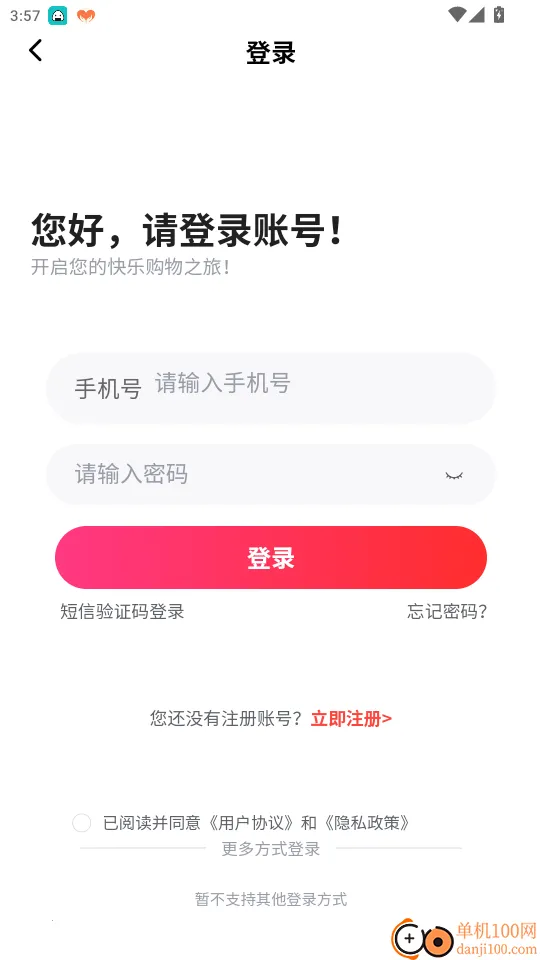 �ӱ�����Դ��׿���ֻ���