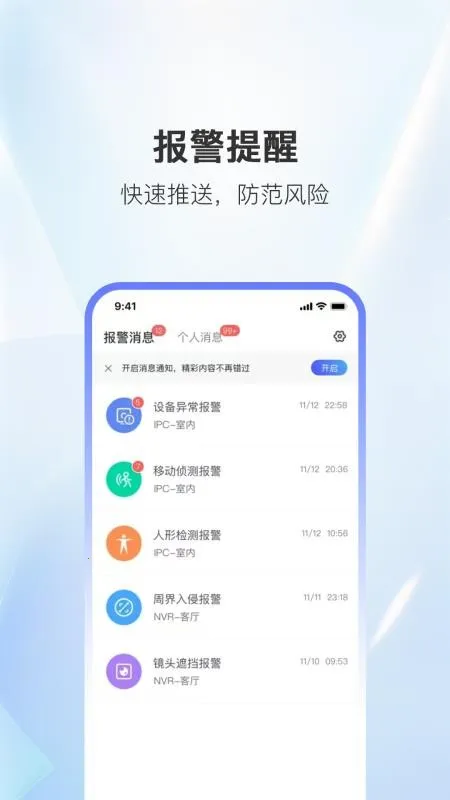 �Ұ�����v1.0.0 ��Ѱ��ͼ2