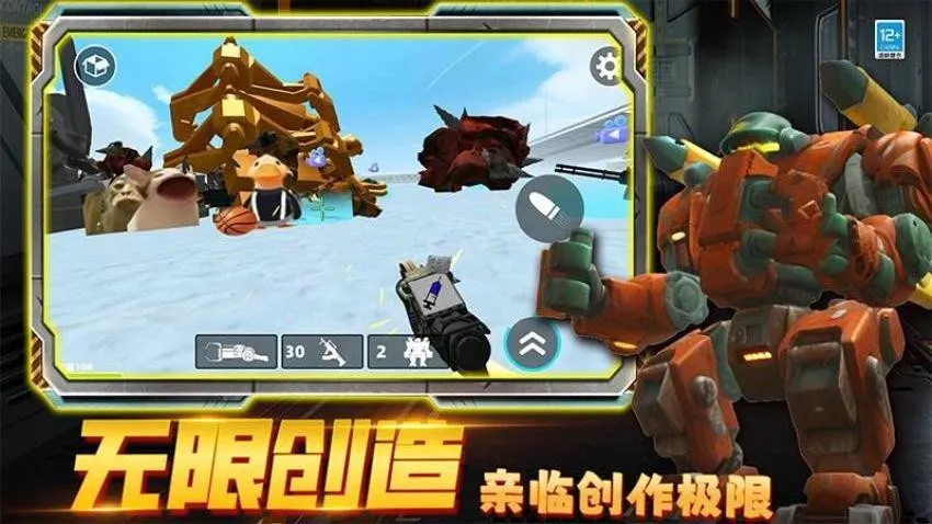 �ڰ�̩̹ʱ�Ӵ�սv2.251224.171 ��׿���ͼ3