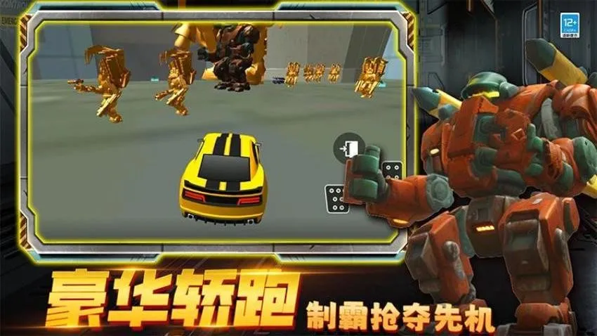 �ڰ�̩̹ʱ�Ӵ�սv2.251224.171 ��׿���ͼ0