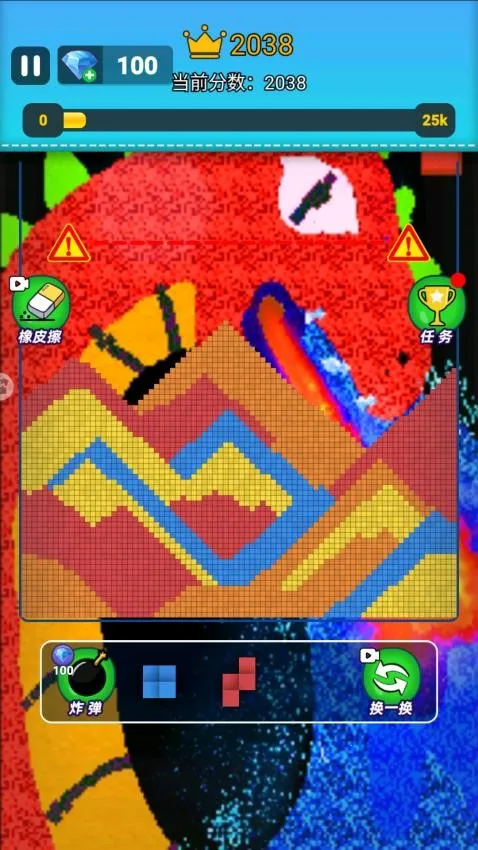 ��ĩɳ�н���v1.0 �ֻ����ͼ0