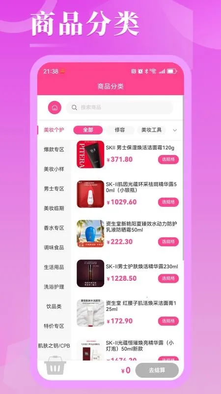 �ں�����v2.4 ��׿���ͼ1