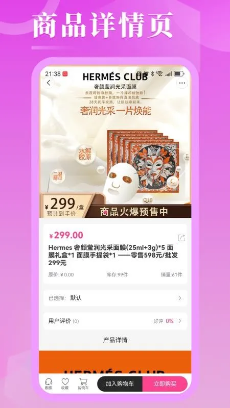 �ں�����v2.4 ��׿���ͼ4