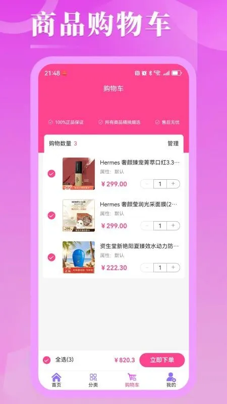 �ں�����v2.4 ��׿���ͼ3