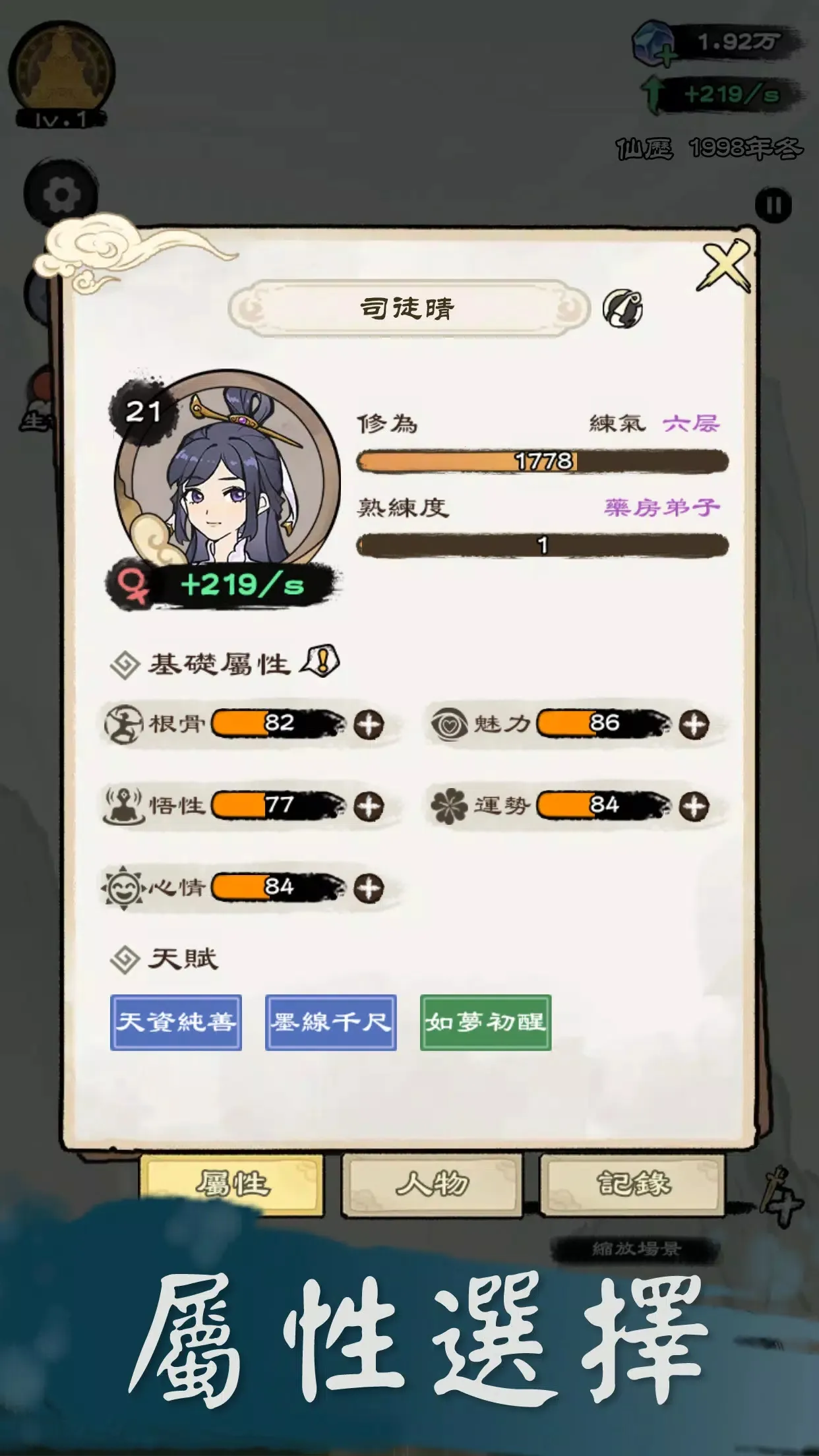 ����ģ����2����v2.0 ��Ѱ��ͼ0