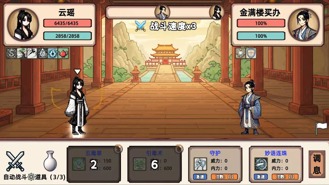 СС����ģ�����ֻ���v1.1 ��Ѱ��ͼ2