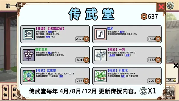 СС����ģ�����ֻ���v1.1 ��Ѱ��ͼ4