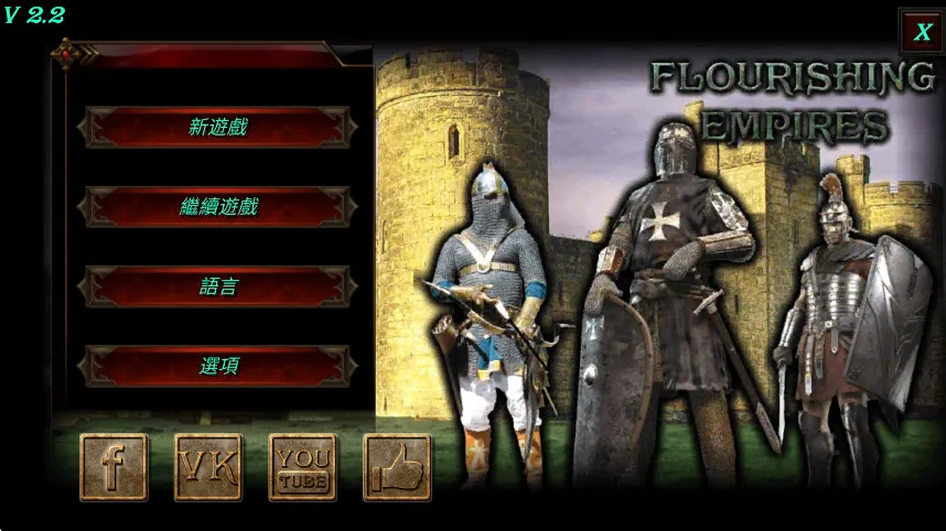 ��ʢ�۹��ƽ�����޽�Һ�����v2.1 �ֻ����ͼ3