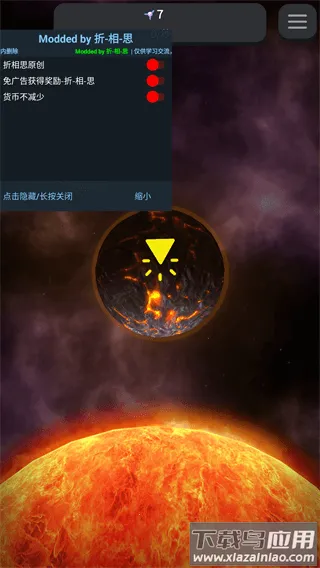 ��ϸ����������°汾v40.85 ��Ѱ��ͼ4