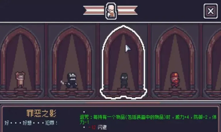 ̰����������MOD�˵�����v1.7.248 ��׿���ͼ2