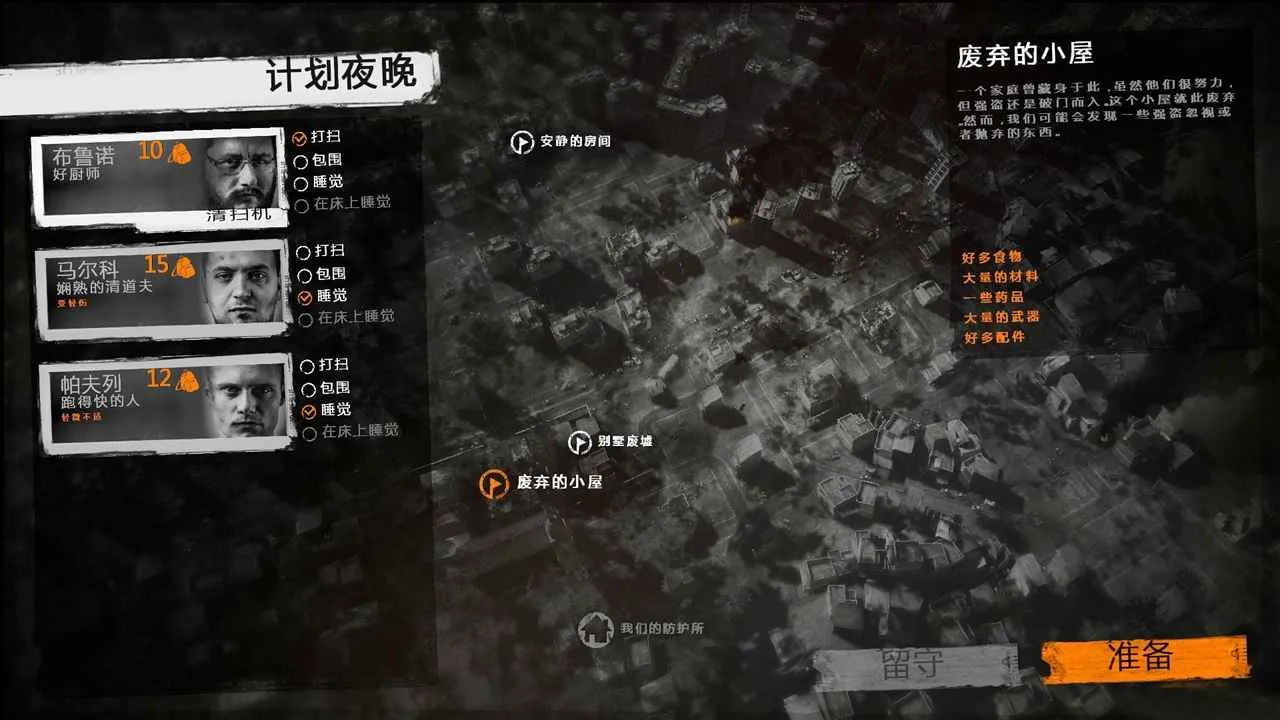 �����ҵ�ս���ƽ��v1.6.9 ��Ѱ��ͼ0