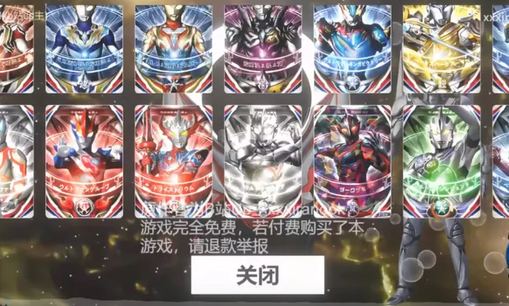 ŷ��Բ��ģ�����������v1.20 �ٷ������ͼ2