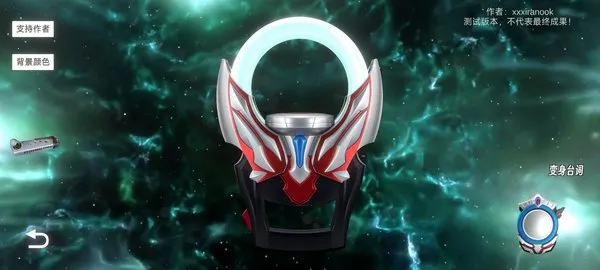 ŷ��Բ��ģ�����������v1.20 �ٷ������ͼ0