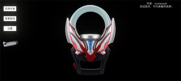 ŷ��Բ��ģ�����������v1.20 �ٷ������ͼ3