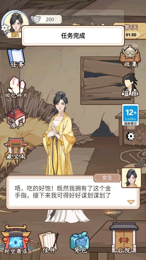 ����������gm�˵�����v1.0.25 �ٷ������ͼ2