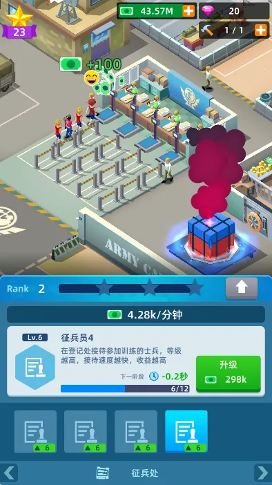 ½����������޸���v1.6.9 ��׿���ͼ2