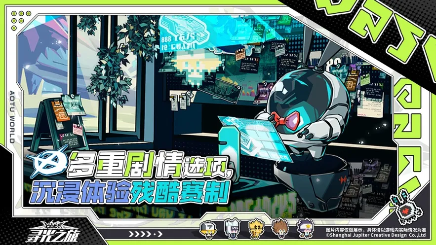 Ѱ��֮���ƽ�����޴�Ԫ��ʯv2.5.58 ��׿���ͼ3