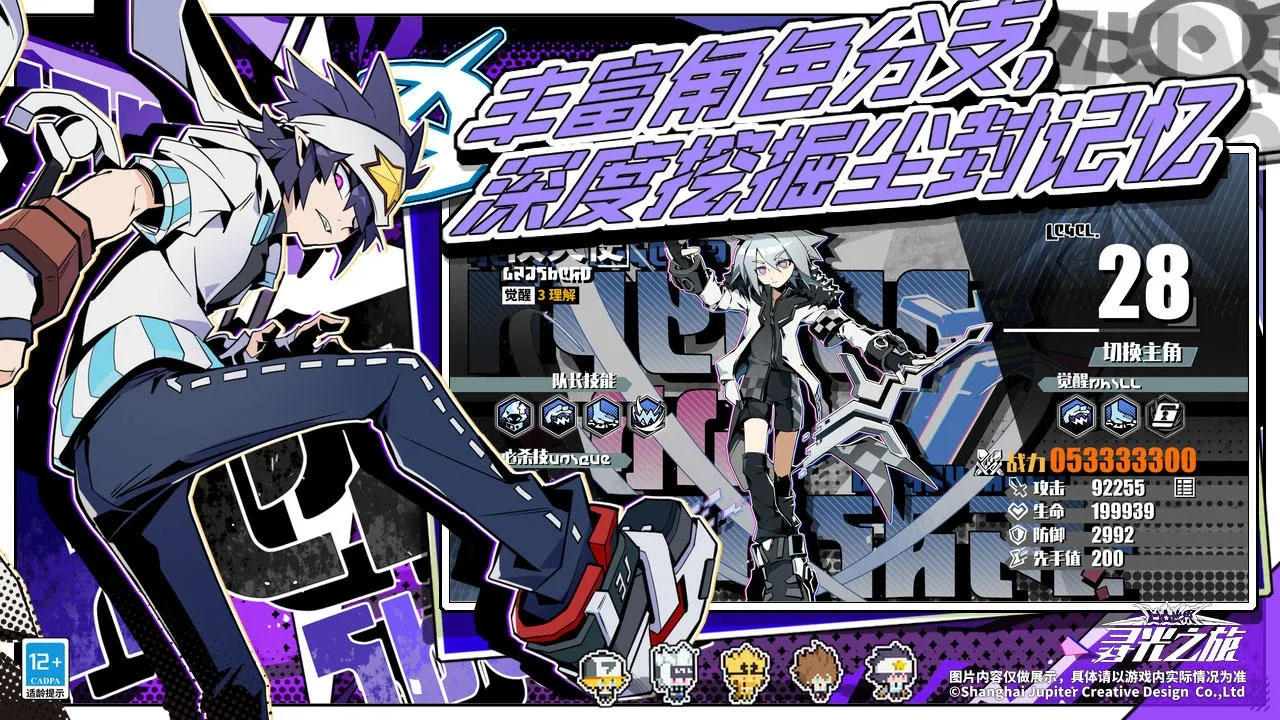 Ѱ��֮���ƽ�����޴�Ԫ��ʯv2.5.58 ��׿���ͼ1