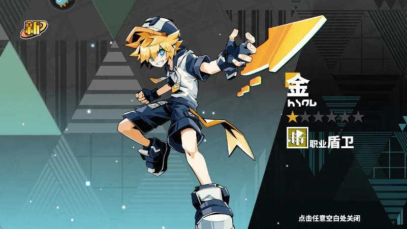 Ѱ��֮���ƽ�����޴�Ԫ��ʯv2.5.58 ��׿���ͼ2