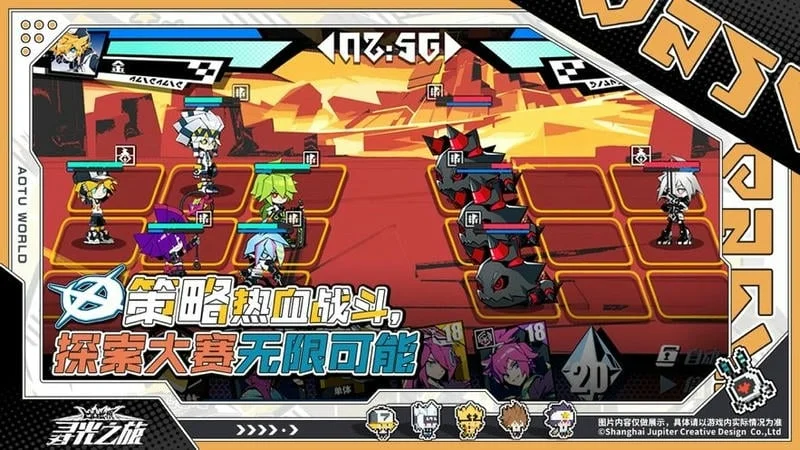 Ѱ��֮���ƽ�����޴�Ԫ��ʯv2.5.58 ��׿���ͼ4