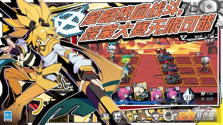 Ѱ��֮���ƽ�����޴�Ԫ��ʯv2.5.58 ��׿���ͼ0