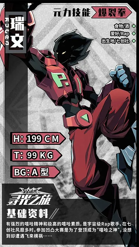 Ѱ��֮���ƽ�����޴�Ԫ��ʯ