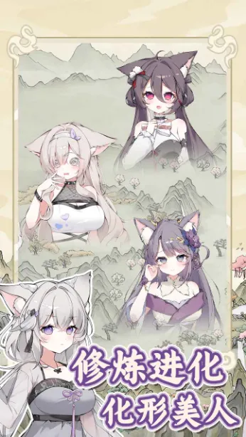 �������������ռ��ƽ������v1.0.0 ��׿���ͼ2