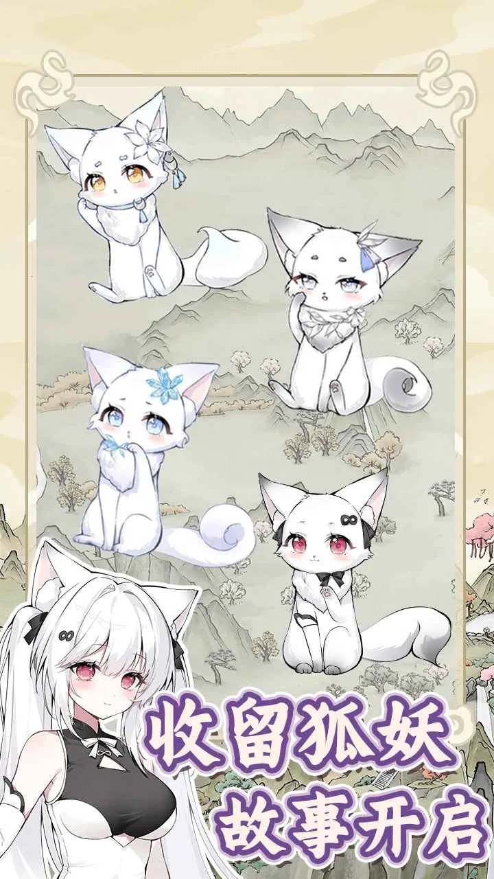 �������������ռ��ƽ������v1.0.0 ��׿���ͼ1