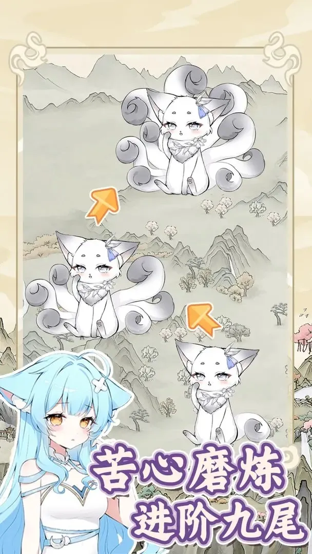 �������������ռ��ƽ������v1.0.0 ��׿���ͼ0