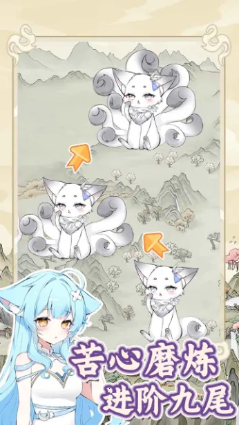 �������������ռ��ƽ������v1.0.0 ��׿���ͼ3