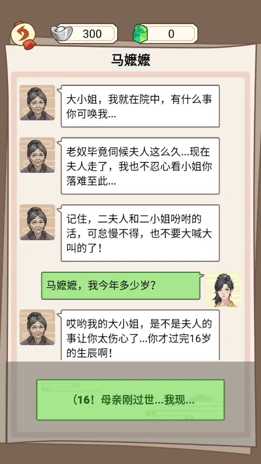 �����������ƽ��v1.0.25 �ֻ����ͼ1