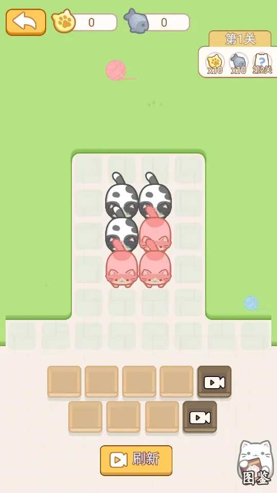 �����������ƽ��v1.0.25 �ֻ����ͼ2