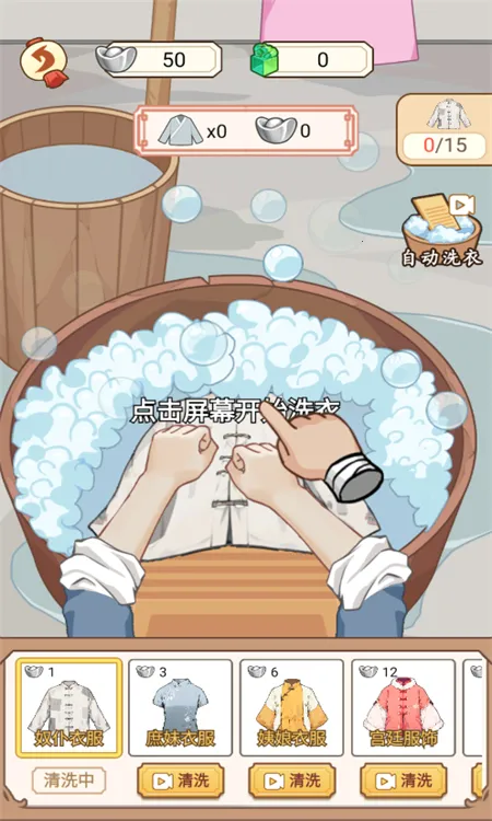 �����������ƽ��v1.0.25 �ֻ����ͼ3