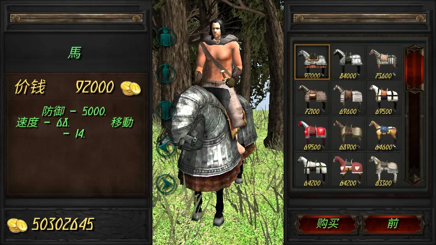 ��ʢ�۹�����������v2.1 �ٷ������ͼ4