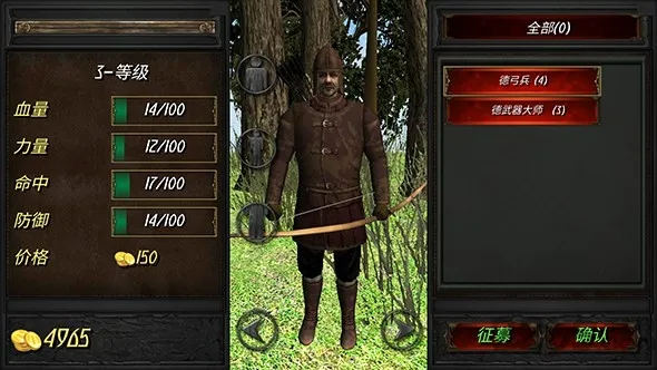 ��ʢ�۹�����������v2.1 �ٷ������ͼ3