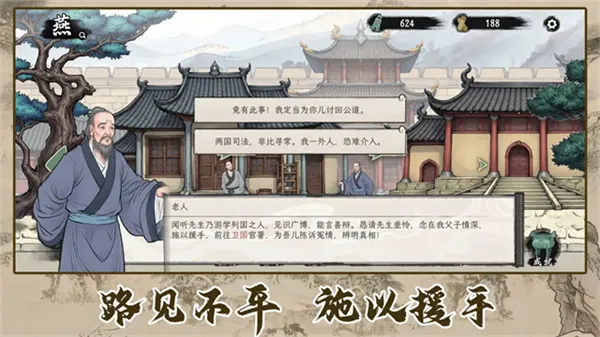 ���Ӱټ�ģ����Ѫ��GM�˵�v1.0.8 �ٷ������ͼ2