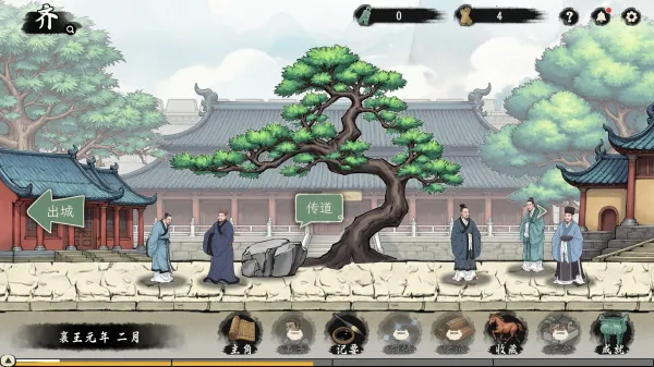 ���Ӱټ�ģ����Ѫ��GM�˵�v1.0.8 �ٷ������ͼ4