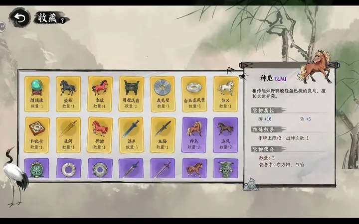 ���Ӱټ�ģ����Ѫ��GM�˵�v1.0.8 �ٷ������ͼ3