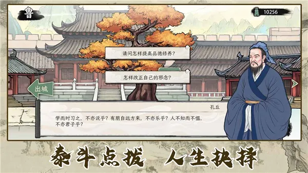 ���Ӱټ�ģ����Ѫ��GM�˵�v1.0.8 �ٷ������ͼ0