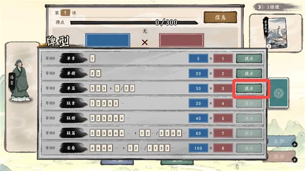 ���Ӱټ�ģ����Ѫ��GM�˵�